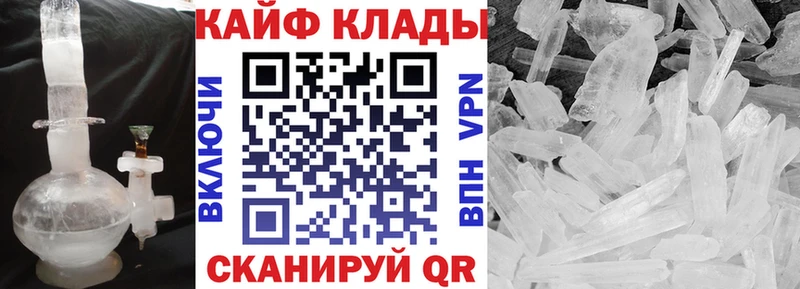 Купить наркотики цена Нурлат Героин  Меф мяу мяу  Cocaine  APVP 