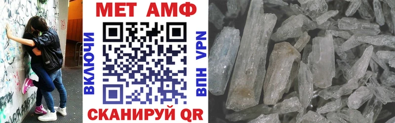 Амфетамин Premium  blacksprut ССЫЛКА  Нурлат 