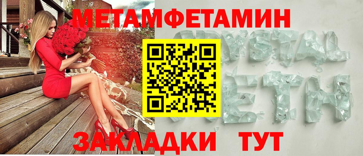 АМФЕТАМИН Розовый  Амфетамин  Amphetamine  Вход с VPN  Нурлат 