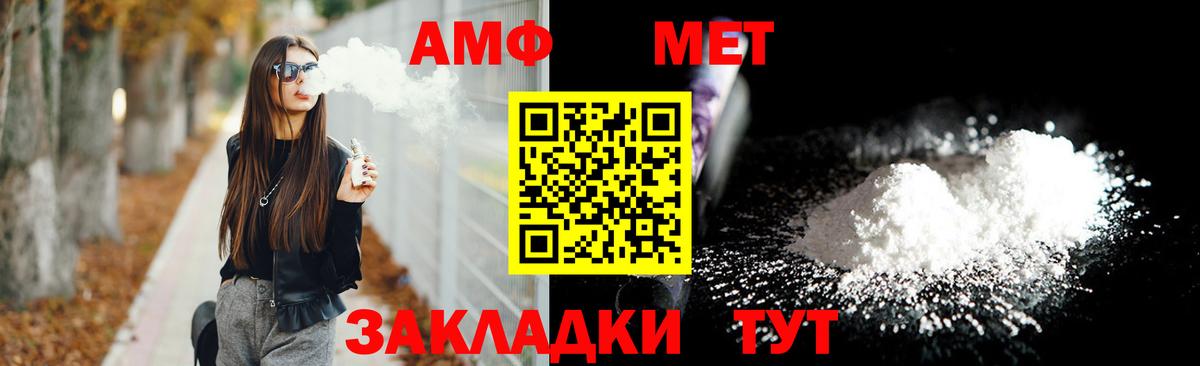 Amphetamine Premium Нурлат