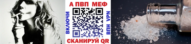 Alfa_PVP Crystall  МЕГА ONION  Нурлат 