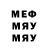 Метадон кристалл Rich Biach