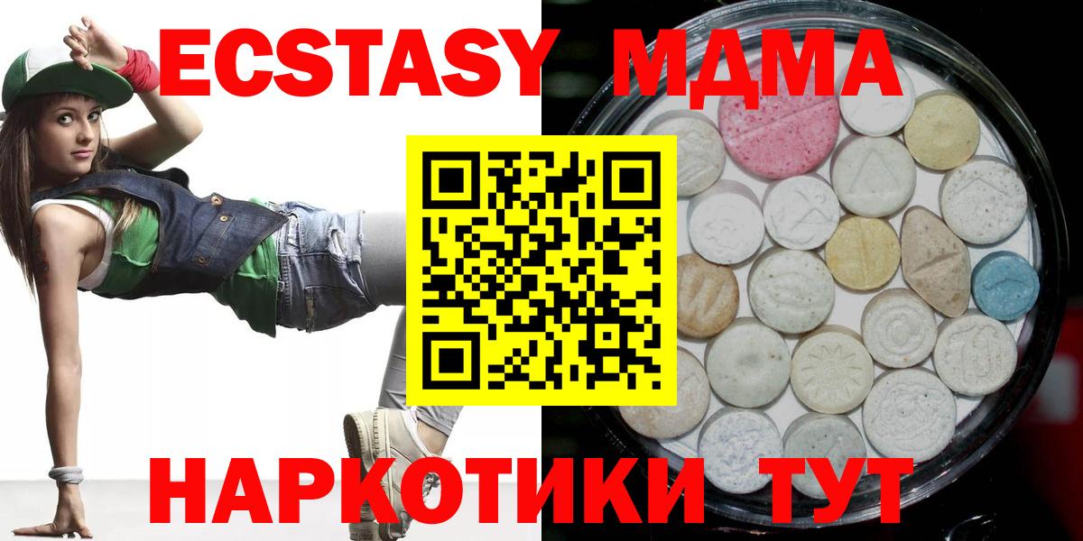Нурлат  Ecstasy VHQ  Ecstasy  Ecstasy диски  Вход с VPN 