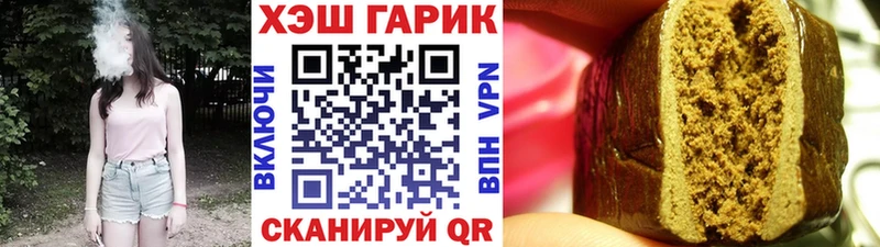 Гашиш гарик  хочу наркоту  Нурлат 