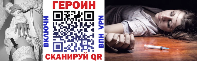 ГЕРОИН гречка  МЕГА вход  Нурлат 
