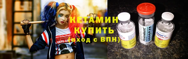 spice Армянск