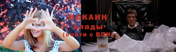 скорость mdpv Алзамай
