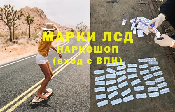 spice Армянск