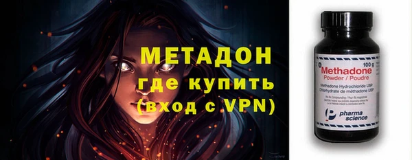 бутират Аркадак