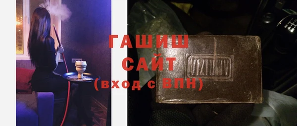 кокаин Арсеньев