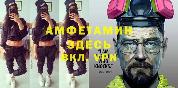 бутират Аркадак