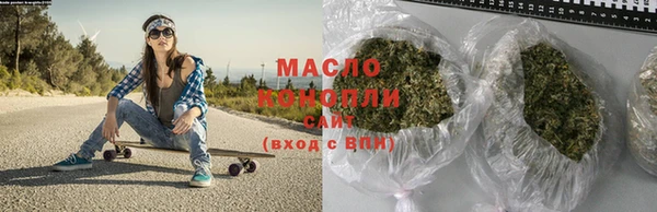 бутират Аркадак