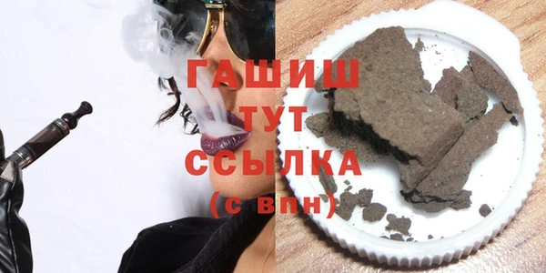 бутират Аркадак