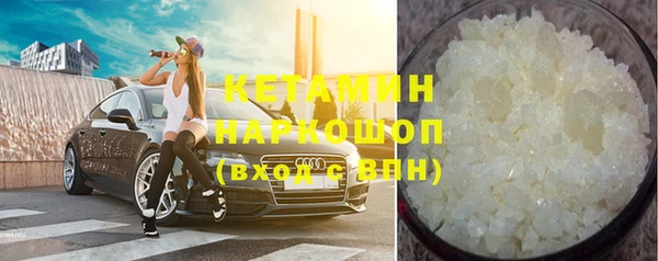 кокаин Арсеньев