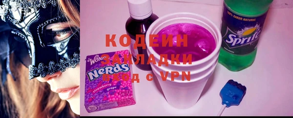 бутират Аркадак