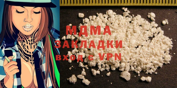 spice Армянск