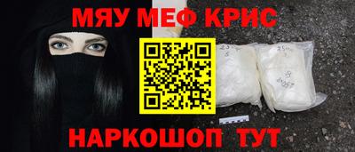 кокс Краснокаменск
