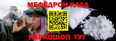 гашишное масло Краснознаменск