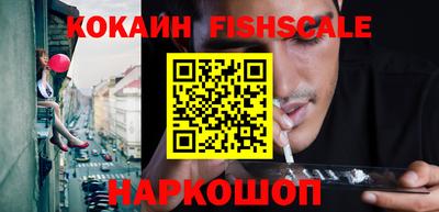 кокс Краснокаменск