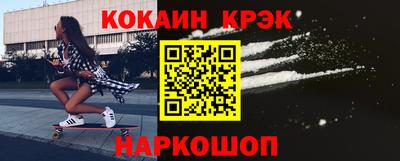 гашишное масло Краснознаменск