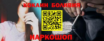 гашишное масло Краснознаменск