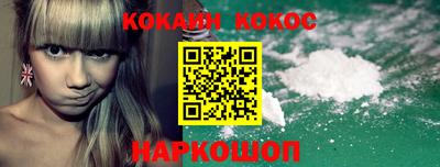 кокс Краснокаменск