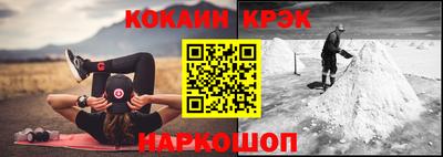 гашишное масло Краснознаменск