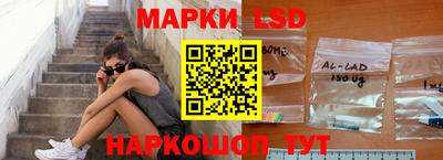 гашишное масло Краснознаменск
