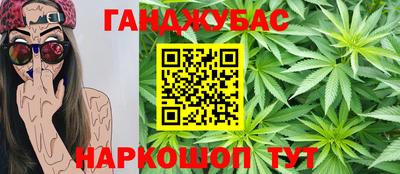 гашишное масло Краснознаменск