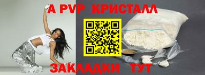 гашишное масло Краснознаменск