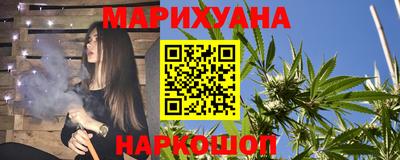 кокс Краснокаменск