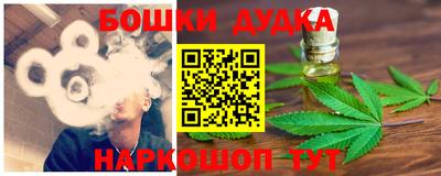 гашишное масло Краснознаменск