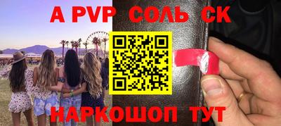 гашиш Краснодар
