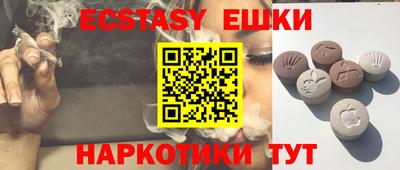 гашишное масло Краснознаменск