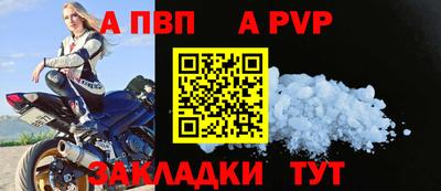 гашишное масло Краснознаменск