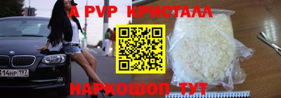 гашишное масло Краснознаменск