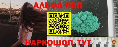 гашиш Краснодар