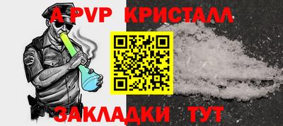 кокс Краснокаменск