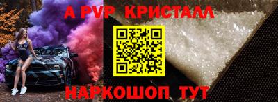 кокс Краснокаменск