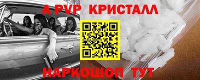 гашиш Краснодар