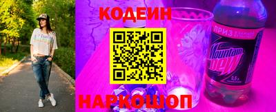 кокс Краснокаменск
