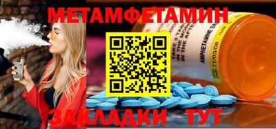 гашишное масло Краснознаменск