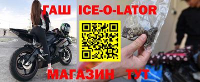гашишное масло Краснознаменск