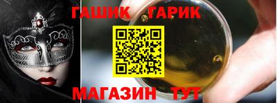гашиш Краснодар