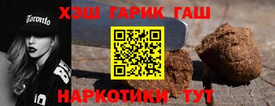 кокс Краснокаменск