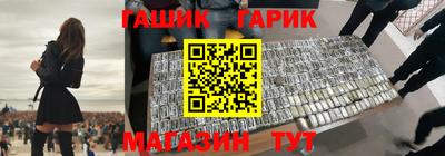 гашиш Краснодар