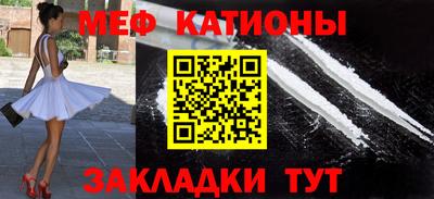 ешки Рыбинск