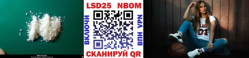 LSD-25 экстази ecstasy  купить наркоту  Нурлат 