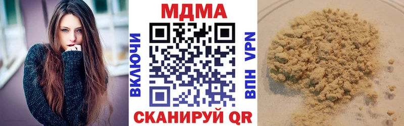 ссылка на мегу ТОР  Нурлат  МДМА VHQ  где купить наркотик 