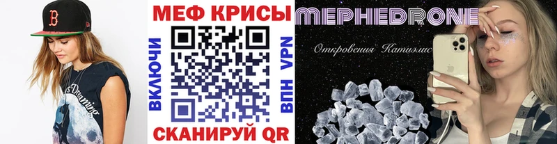 hydra ONION  Нурлат  Мефедрон 4 MMC 